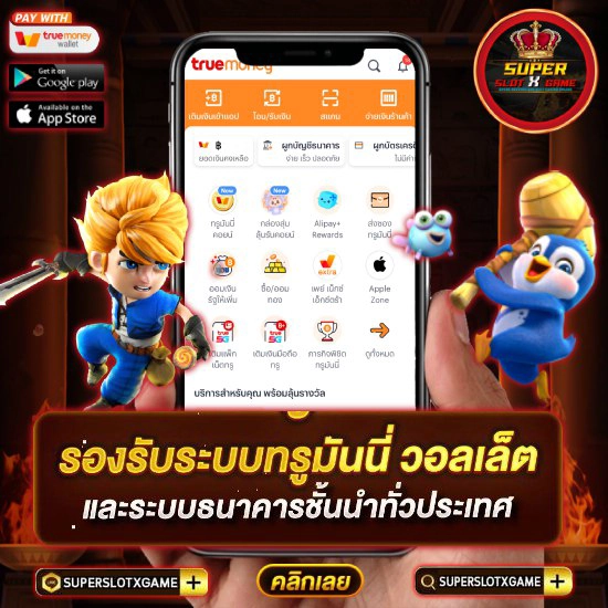 Bagua 2 เกมสล็อตสไตล์จีนที่ภาพสวยเกินต้าน