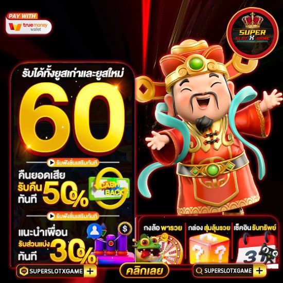 Blackbeard Legacy เกมล่าขุมทรัพย์โจรสลัด