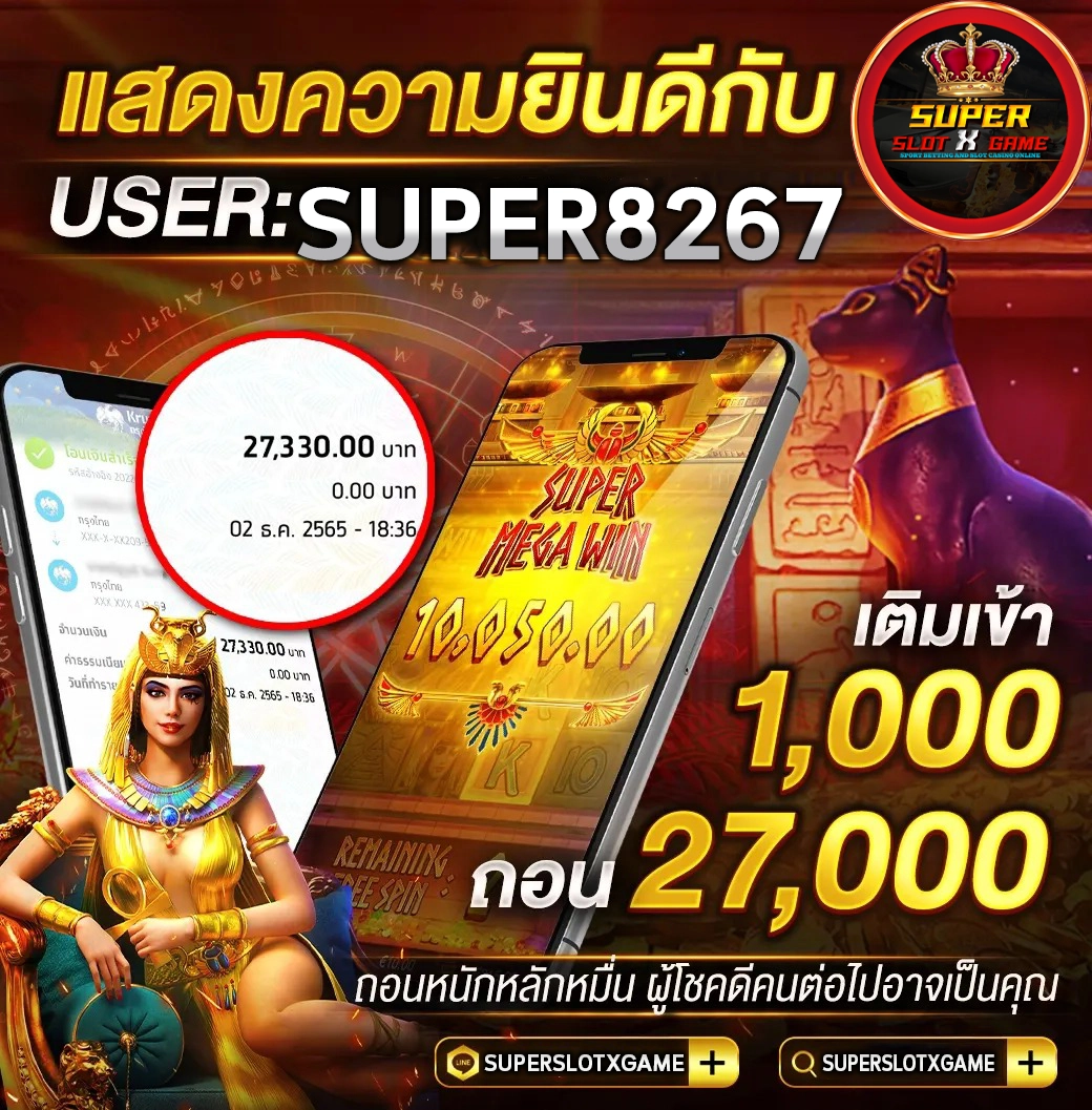 JOKERSLOT เว็บตรง