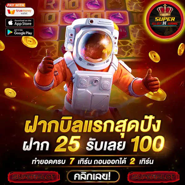 ฝาก10รับ100 ทํา ยอด 300 ถอนได้100