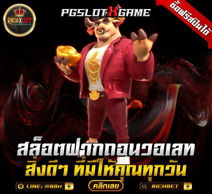 รวมเกม SLOT JOKER ที่ได้รับความนิยมในปี 2025